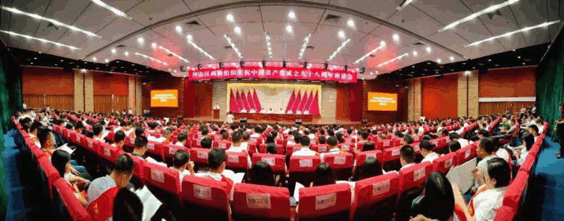 中共今年会党总支部1.gif