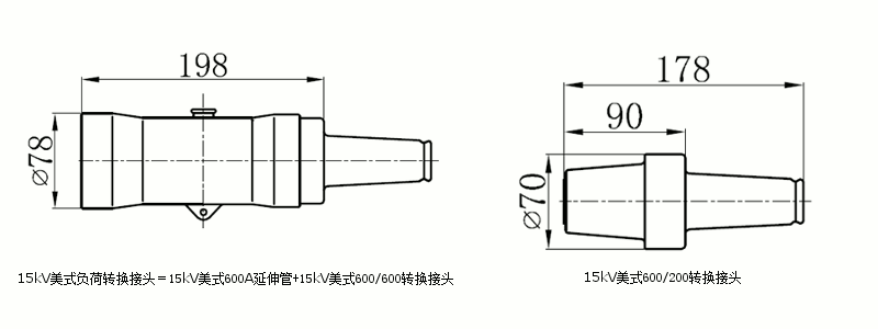今年会15kV美式负荷转换接头结构图1.gif