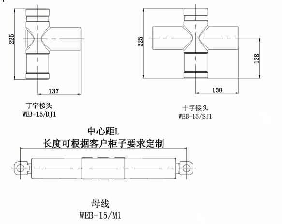 今年会偏位顶扩母线连接器结构图1.gif