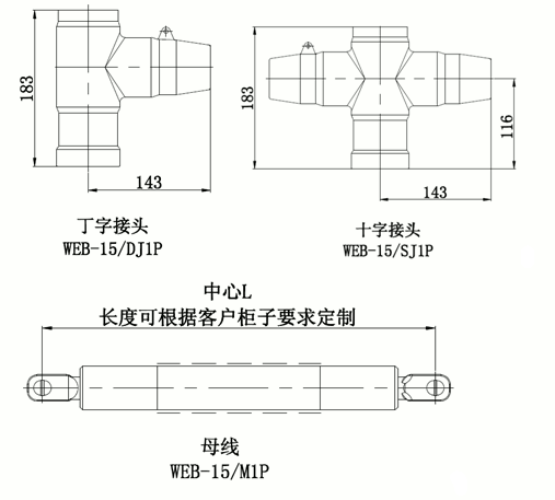 今年会偏位顶扩母线连接器结构图2.gif
