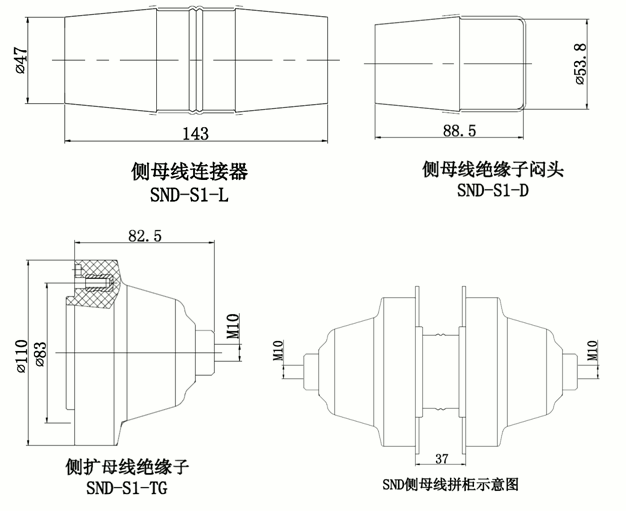 今年会15kV国网标准化侧扩母线连接器结构图.gif